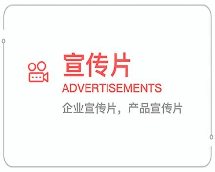 山西企业宣传片